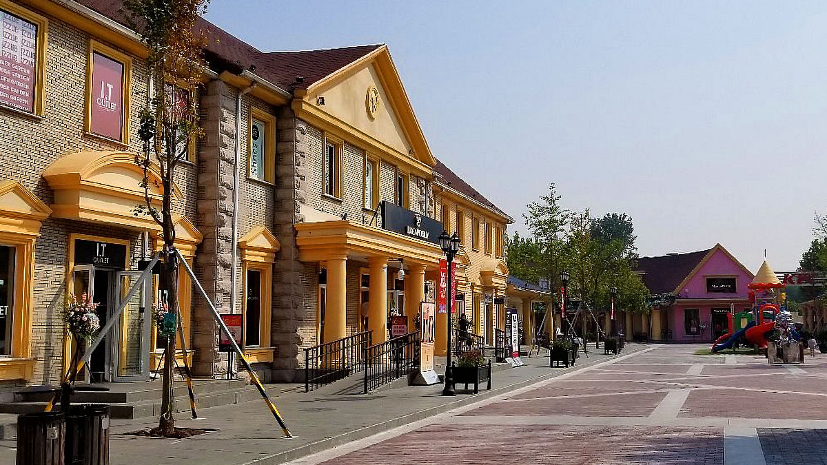 Badaling Outlet Beijing pedestrian retail street